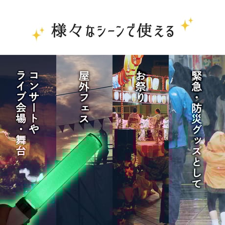 【推し色に光る】15色に光るLEDペンライト