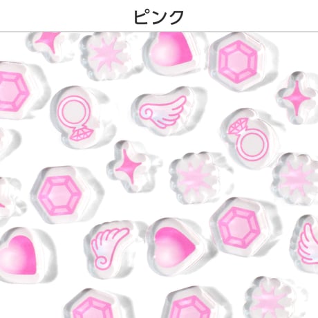 アクリルパーツ 宝石ver 2色展開 ※中身パーツのみ