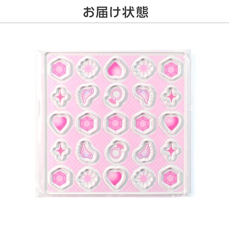 アクリルパーツ 宝石ver 2色展開 ※中身パーツのみ