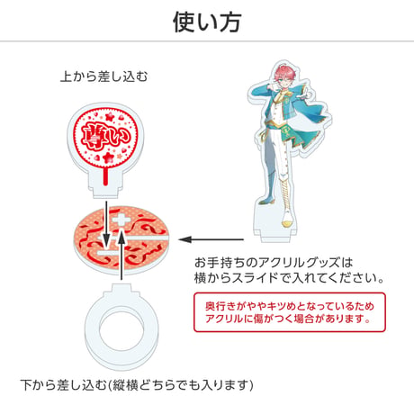 【選べる】推し撮リング 応援うちわ 尊い 全9色