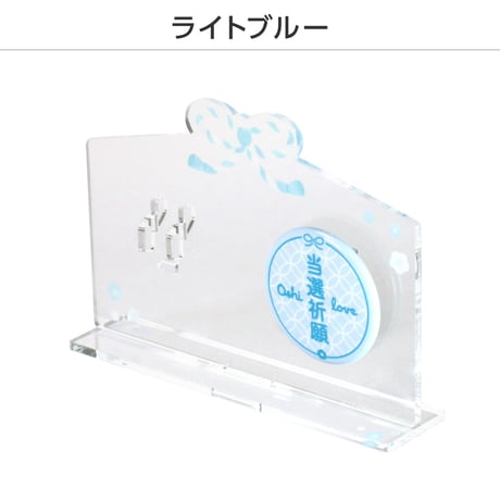 缶バッジスタンド 絵馬デザイン 推し守り缶バッジ セット