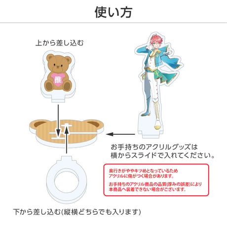 【コンプリートセット】推し撮リング