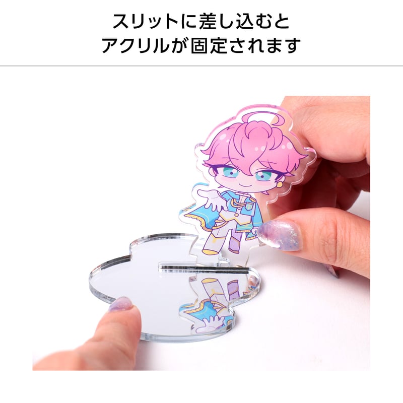 数量限定】水たまり台座 | 推し活グッズの達人
