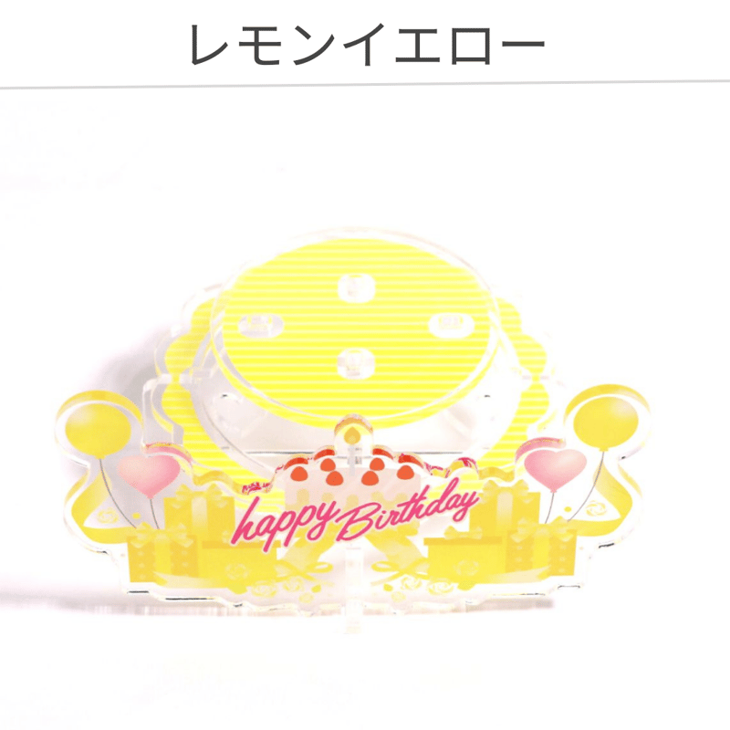 推し活グッズ　黄色　イエロー　まとめ売り 推しスタ mini】 全8色 アクリルスタンド | 推し活グッズの達人
