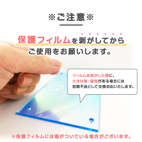 【チェキディスプレイ】シールドPROver.チェキ　オーロラ