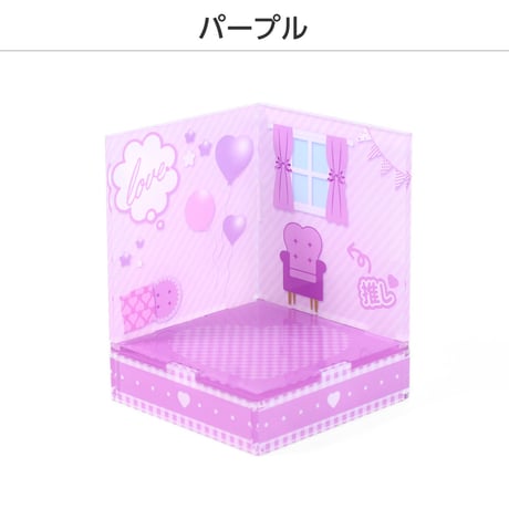 すみっこルーム ガーリーver　7色展開