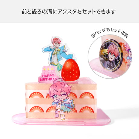 推しが飾れる ケーキスタンド 6種類