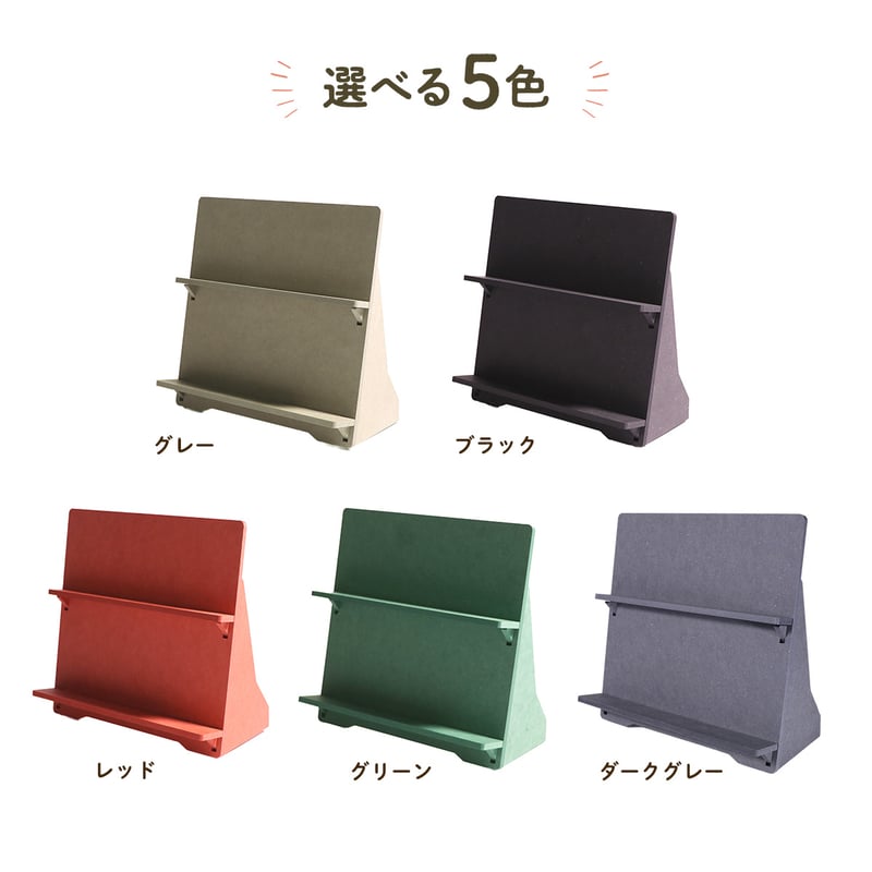 カラー木製ディスプレイスタンド2段 5色展開 | 推し活グッズの達人