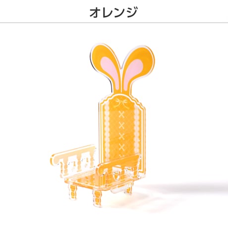 うさぎになれちゃう 推座りいす