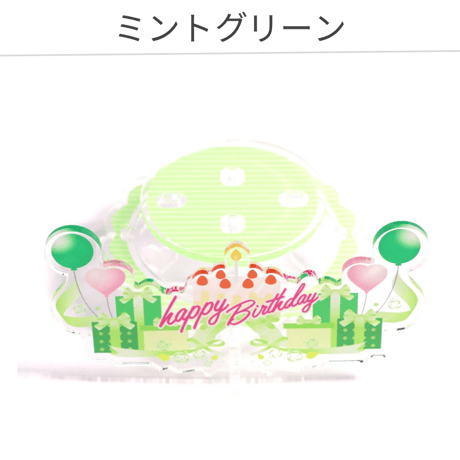 【推しスタ mini】 全8色 アクリルスタンド