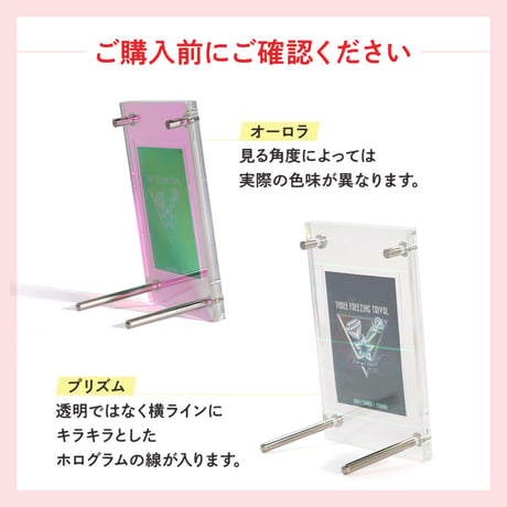 【トレカディスプレイ】シールドPRO2連タイプ　オーロラ