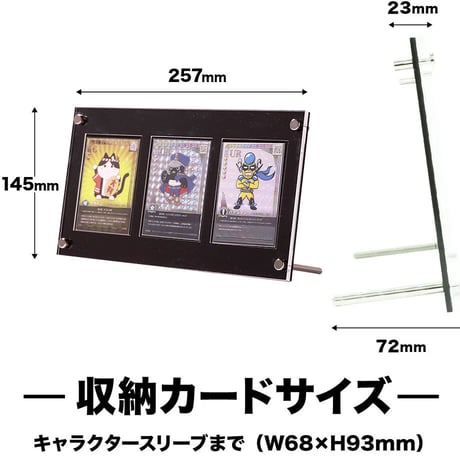【トレカディスプレイ】シールドPRO 3連タイプ　オーロラ