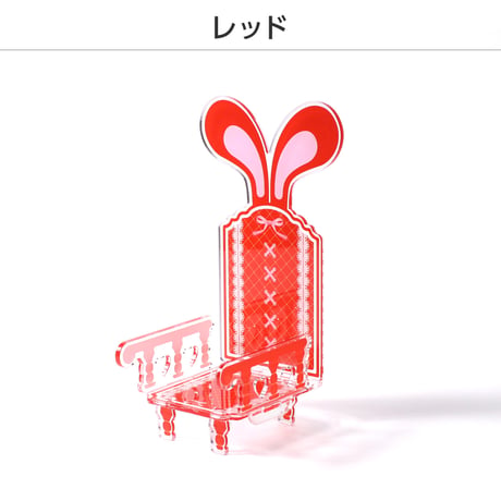 うさぎになれちゃう 推座りいす
