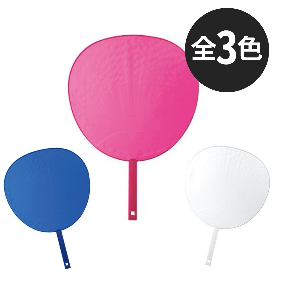 うちわ な NFJ-n_i-N/SHO/KC/JIN◇○○に会えて幸せいっぱい◇】Number_iうちわ