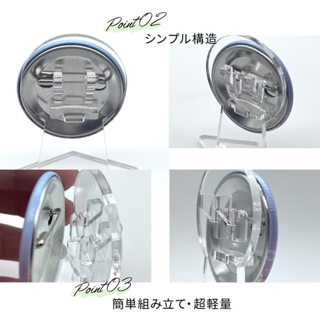 【缶バッジディスプレイ】缶バッジスタンド 56/57mm対応 1個用
