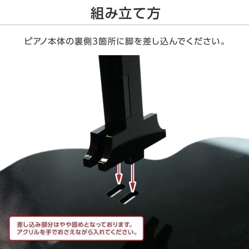 お座りフィギュアスタンド (ピアノver.) | 推し活グッズの達人