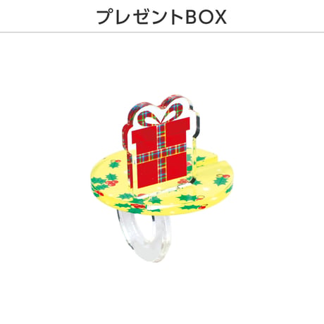 【コンプリートセット】推し撮リング クリスマスVer.