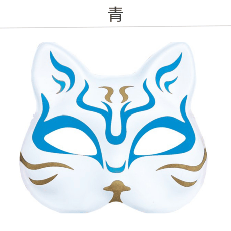 【数量限定セール】～推しぬいとお揃いでつけよう～【猫面】小 9色展開