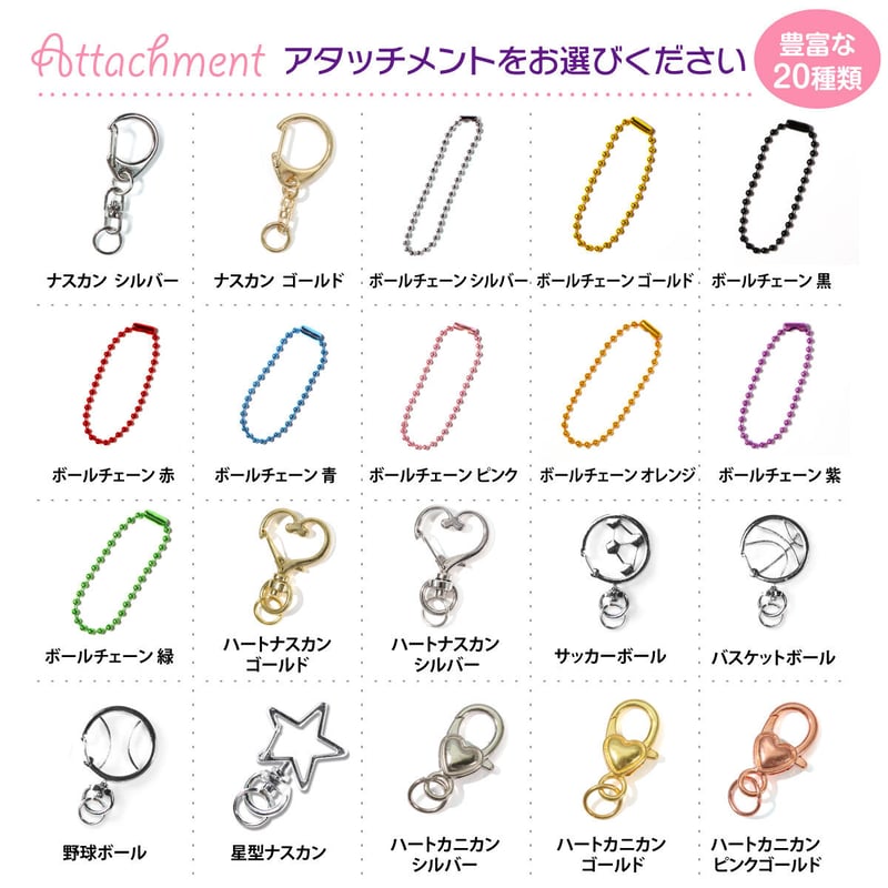 ネームキーホルダーオーダー 楽天市場】名入れ カスタムアクリルキーホルダー オタ活 アクキー 推し