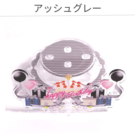 【推しスタ】 全8色 アクリルスタンド