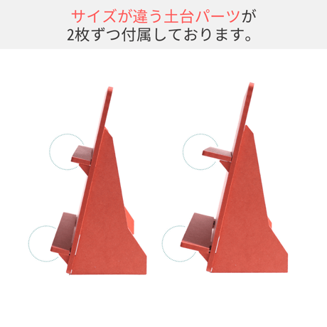 カラー木製ディスプレイスタンド２段　5色展開