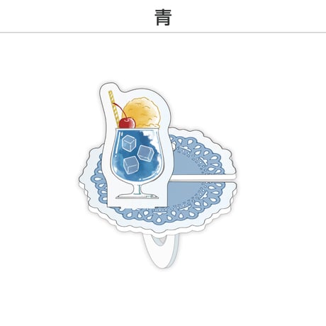 【選べる】推し撮リング クリームソーダ 全9色