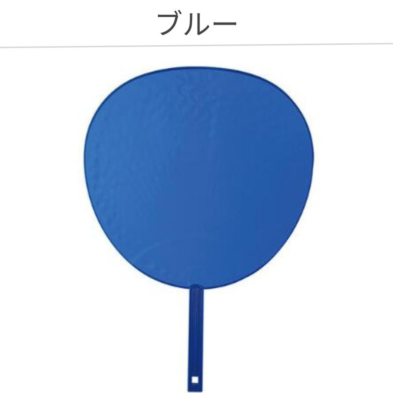 うちわ な うちわメッセージ型紙 【なげKissして：らぶ文字】 推し活 グッズ