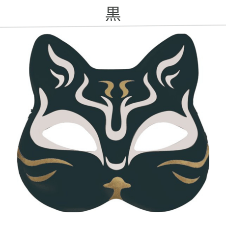 【数量限定セール】～推しぬいとお揃いでつけよう～【猫面】小 9色展開