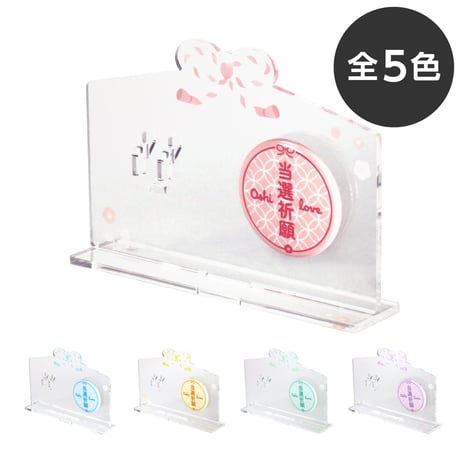 缶バッジスタンド 絵馬デザイン 推し守り缶バッジ セット