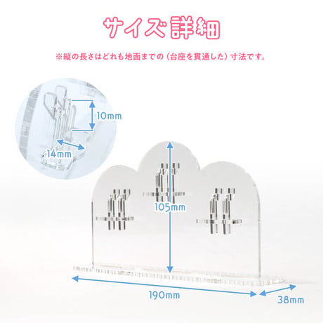 【リングライトディスプレイ】 3個用