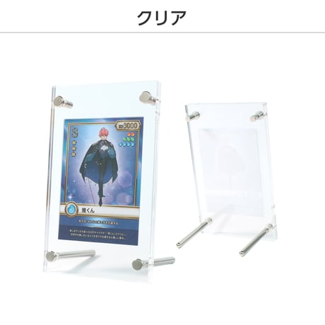 【トレカディスプレイ】シールドPRO　10色展開
