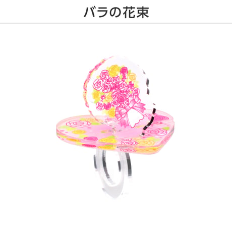 【カプセルトイ/ランダム】推し撮リングバレンタインVer.
