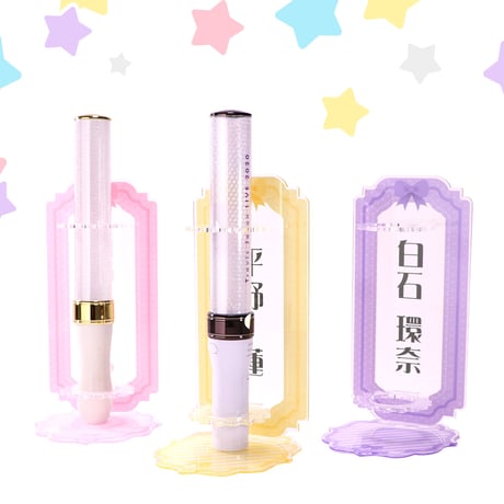 【選べる5色】名入れできるオリジナルペンライトスタンド　★ご注文時に備考欄に①カラー（緑/紫/黄/水色/ピンク）②名入れ文字（5文字以内）③文字色（白/黒）をご記入ください★