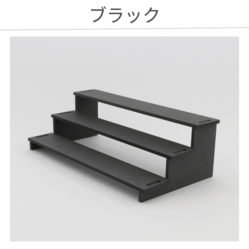 カラー木製ひな壇 3段 4色展開 | 推し活グッズの達人