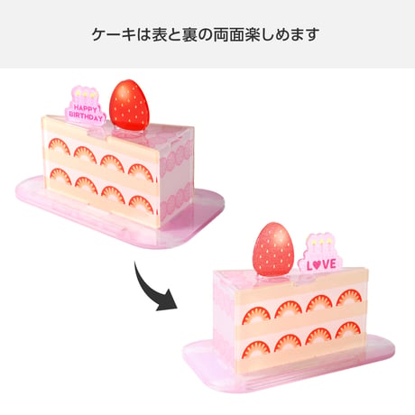 推しが飾れる ケーキスタンド 6種類