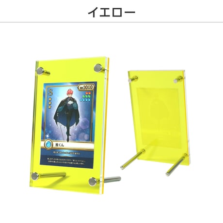 【トレカディスプレイ】シールドPRO　10色展開