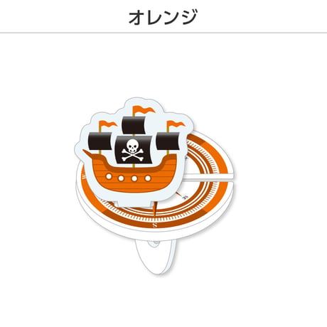【選べる】推し撮リング 海賊船Ver. 全9色