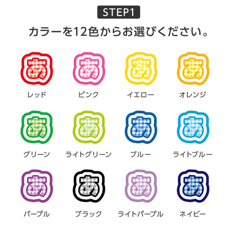 推し名入れアクリルブロック ※商品詳細を必ずご確認下さい。