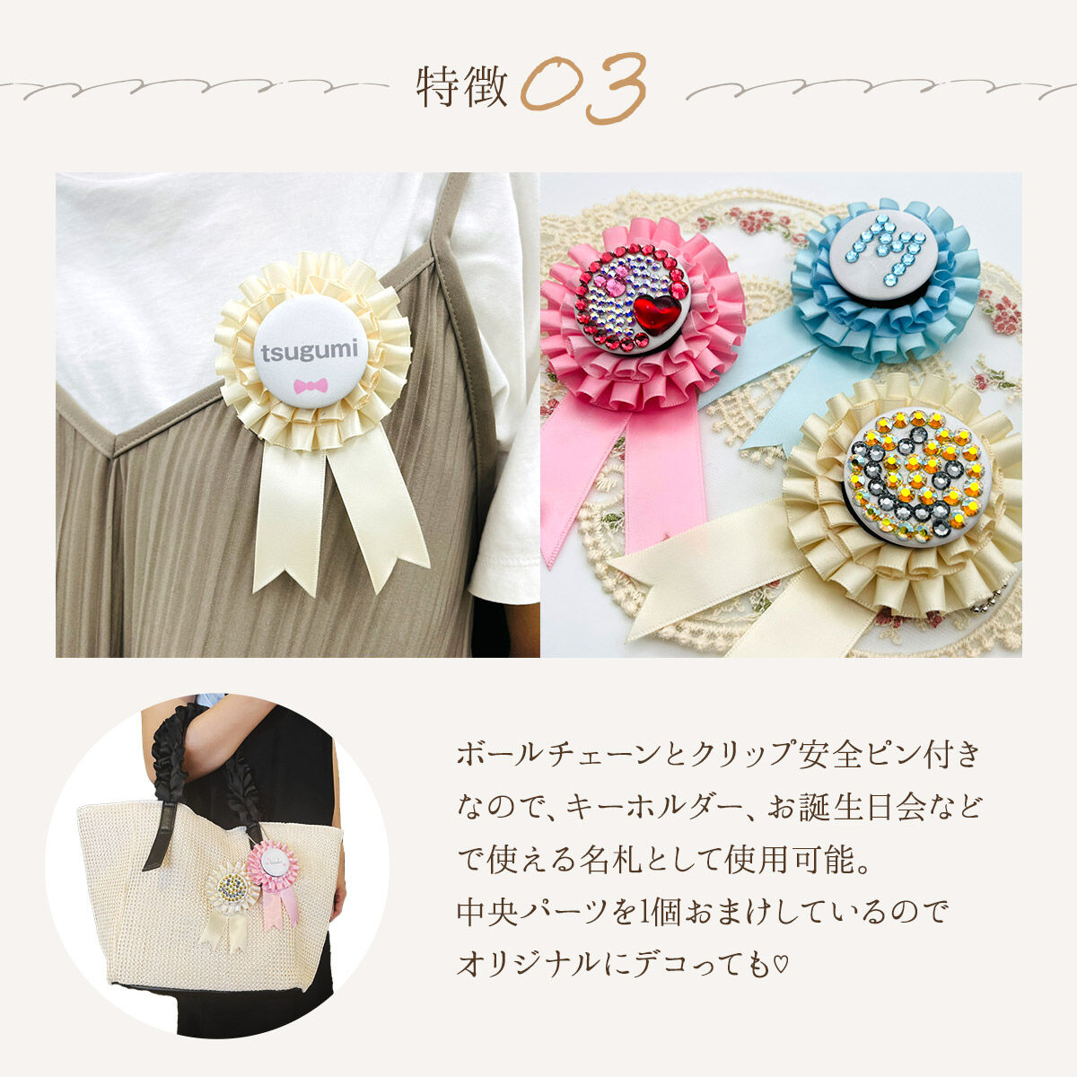 ★ロゼット★ ☆shihon☆ページ★ fit=scale-down,w=1200
