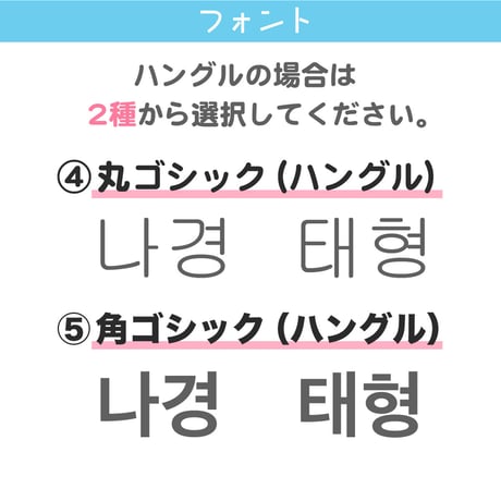 【ファンサGET！】キラキラうちわ文字パネル 2文字セット 　★ご注文時の備考欄に文字を入力ください。