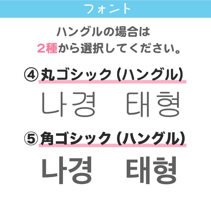 ファンサGET！】キラキラうちわ文字パネル 2文字セット ☆ご注文時の