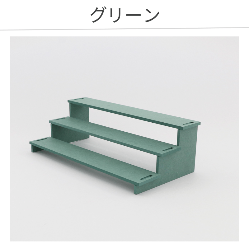 カラー木製ひな壇 3段 4色展開 | 推し活グッズの達人 カラー木製ひな壇 3段 4色展開 | 推し活グッズの達人