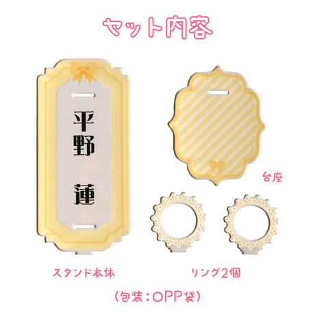 【選べる5色】名入れできるオリジナルペンライトスタンド　★ご注文時に備考欄に①カラー（緑/紫/黄/水色/ピンク）②名入れ文字（5文字以内）③文字色（白/黒）をご記入ください★