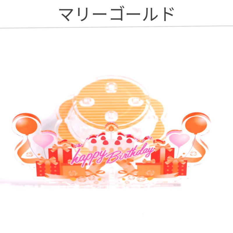 推しスタ mini】 全8色 アクリルスタンド | 推し活グッズの達人