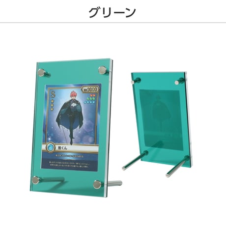 【トレカディスプレイ】シールドPRO　10色展開