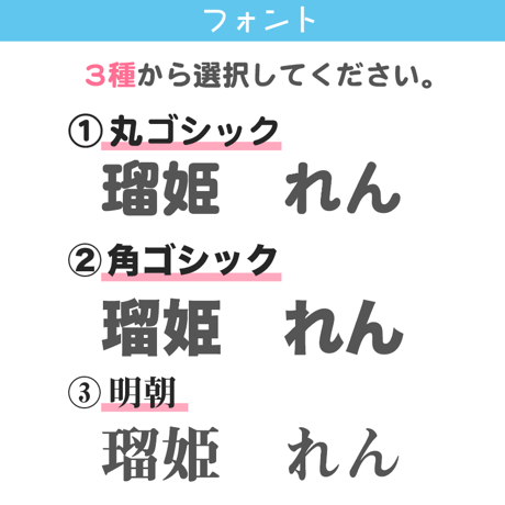 【ファンサGET！】キラキラうちわ文字パネル 2文字セット 　★ご注文時の備考欄に文字を入力ください。