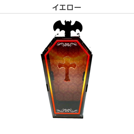 ~推しを棺に閉じ込める！？~アクリルBOX 棺ver. 選べる6色展開