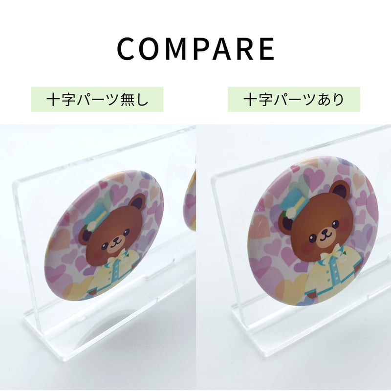 缶バッジディスプレイ】缶バッジスタンド 56/57mm対応 2個用 | 推し活