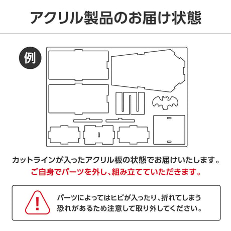 ~推しを棺に閉じ込める！？~アクリルBOX 棺ver. 選べる6色展開