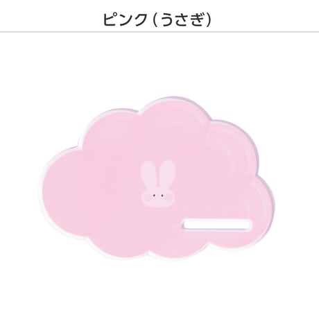 推しが飾れるコースター ふわもこあにまるver.